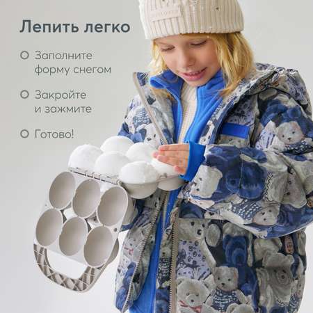 Снежколеп Happy Baby серый