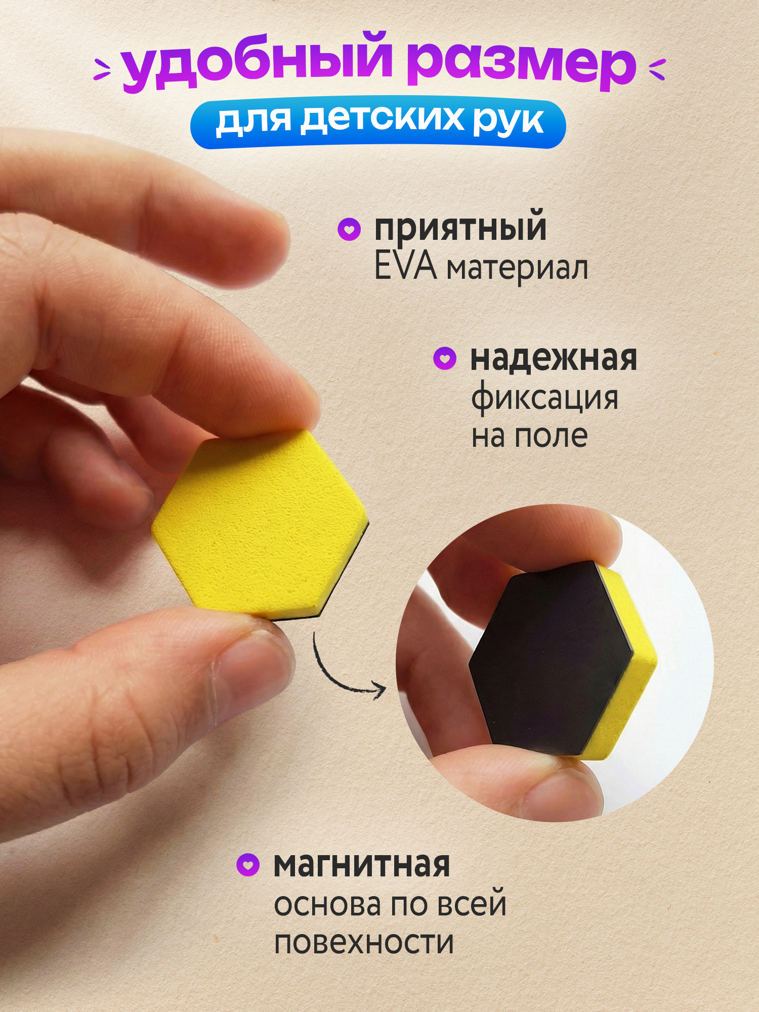Магнитная мозаика Дрофа-Медиа Вокруг нас - фото 4