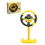 Игрушка Sima-Land руль