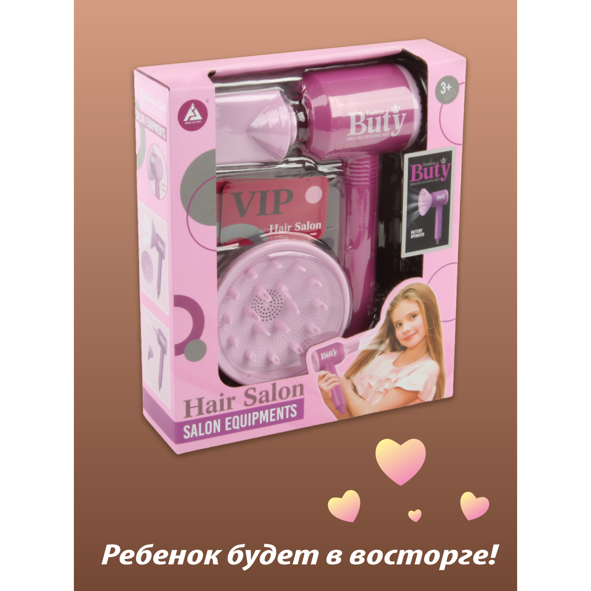 Игрушка Veld Co фен - фото 5