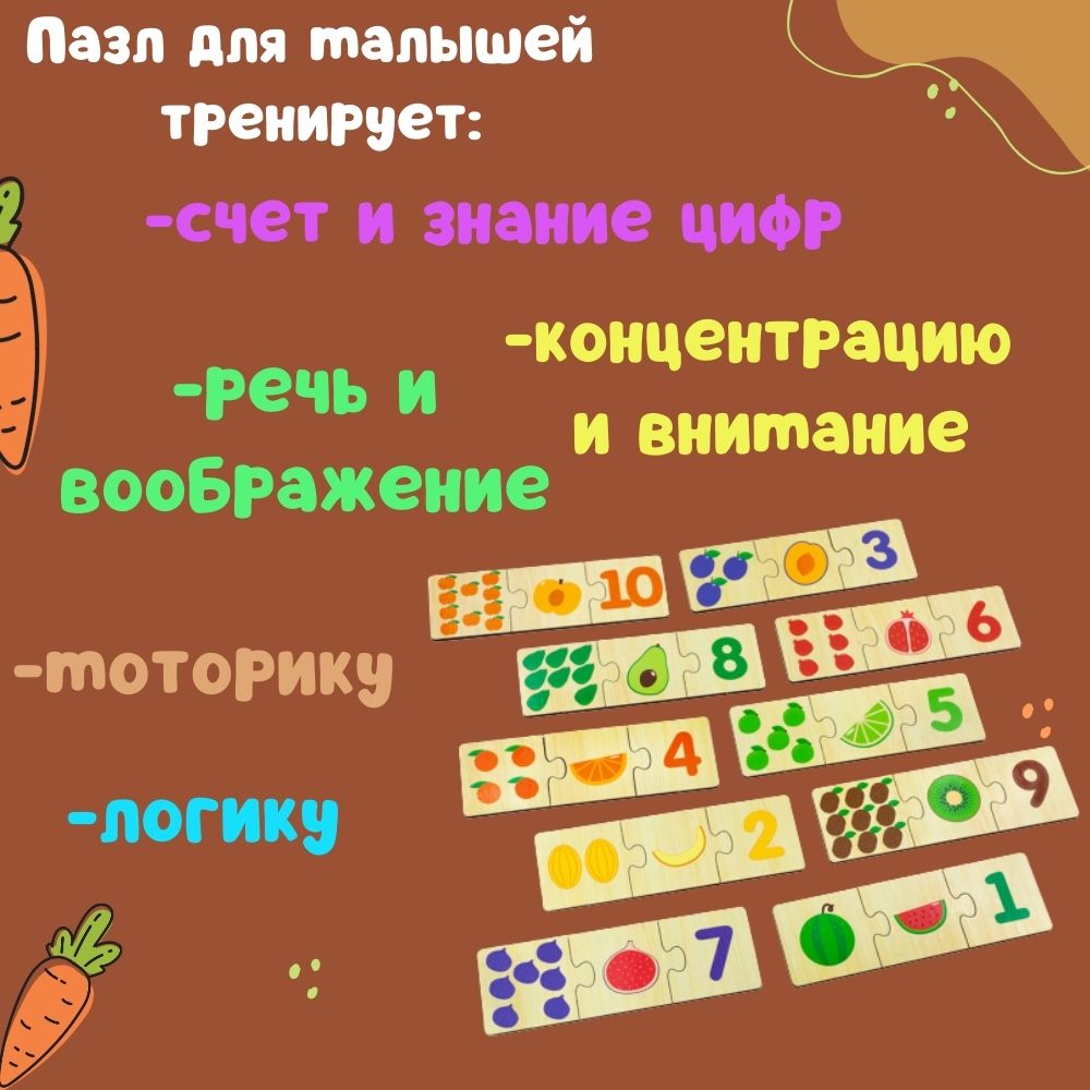 Пазл Alatoys Набор детских пазлов деревянный в ассортименте - фото 3