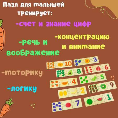 Пазл Alatoys Набор детских пазлов деревянный в ассортименте