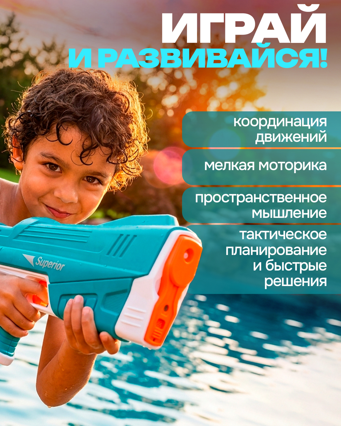 Пистолет водный 1TOY электрический на аккумуляторе - фото 7