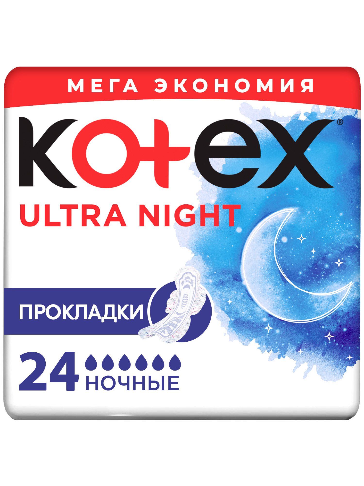 Прокладки Kotex Ultra Ночные 24шт - фото 1