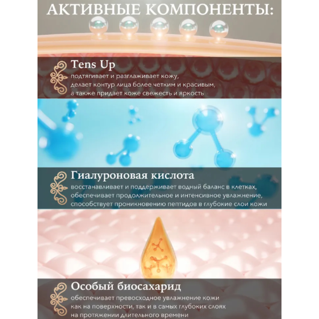 Крем Витэкс Микропластика 45 мл - фото 5