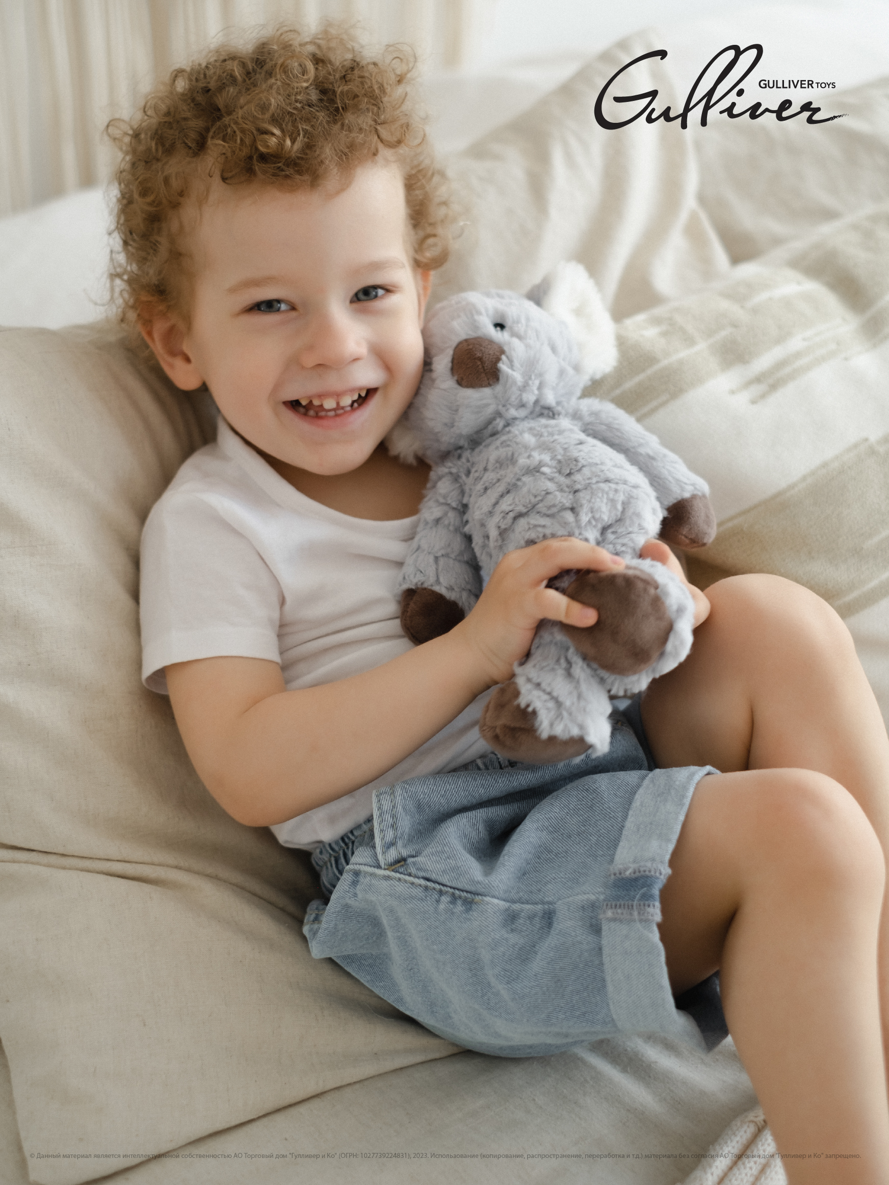 Мягкая игрушка Gulliver коала - фото 7