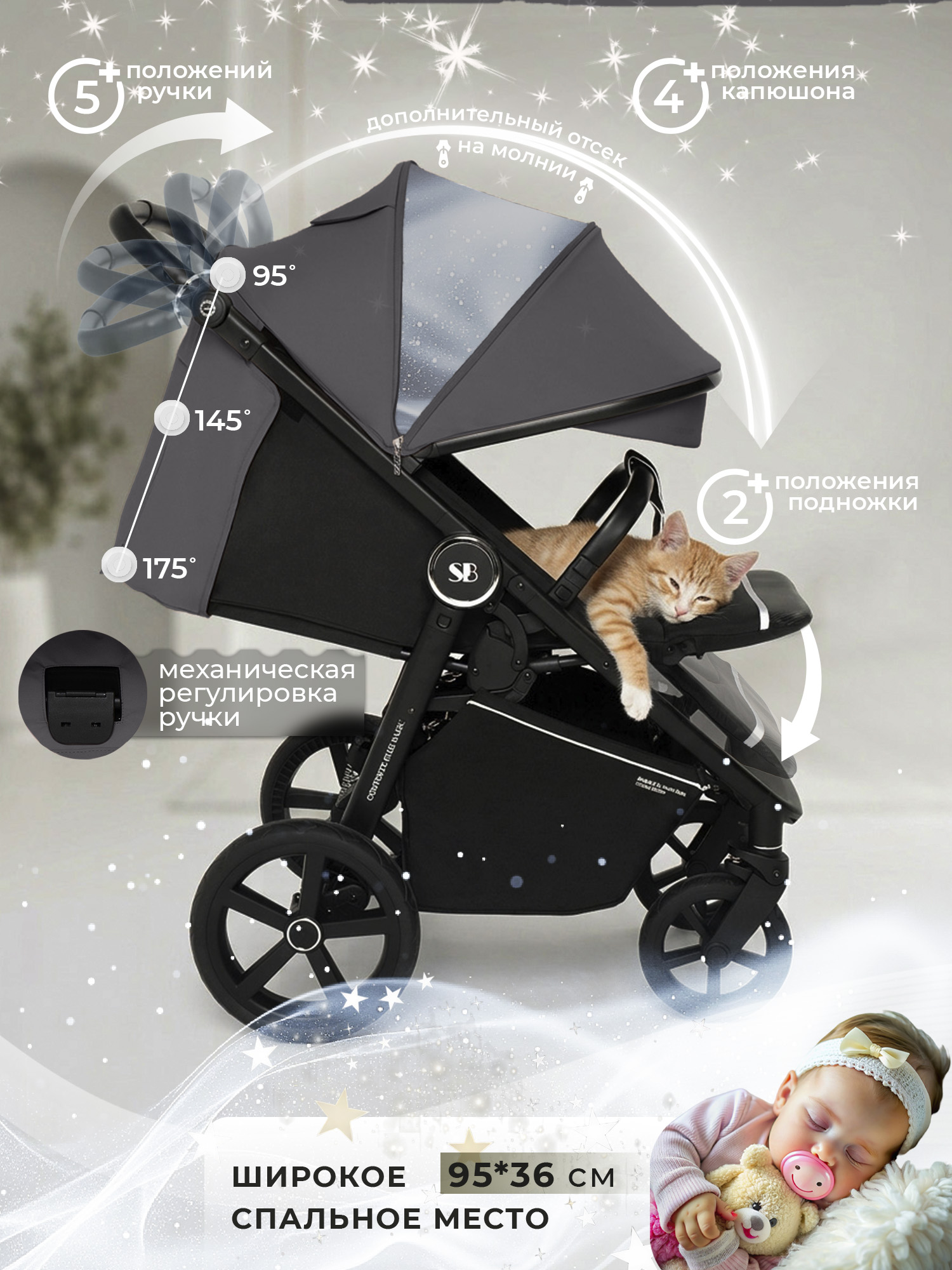 Коляска прогулочная Sweet Baby Contente Plus Basic Grey серый - фото 5