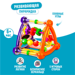 Игрушка Solmax бизиборд Умный мультикуб Пирамидка