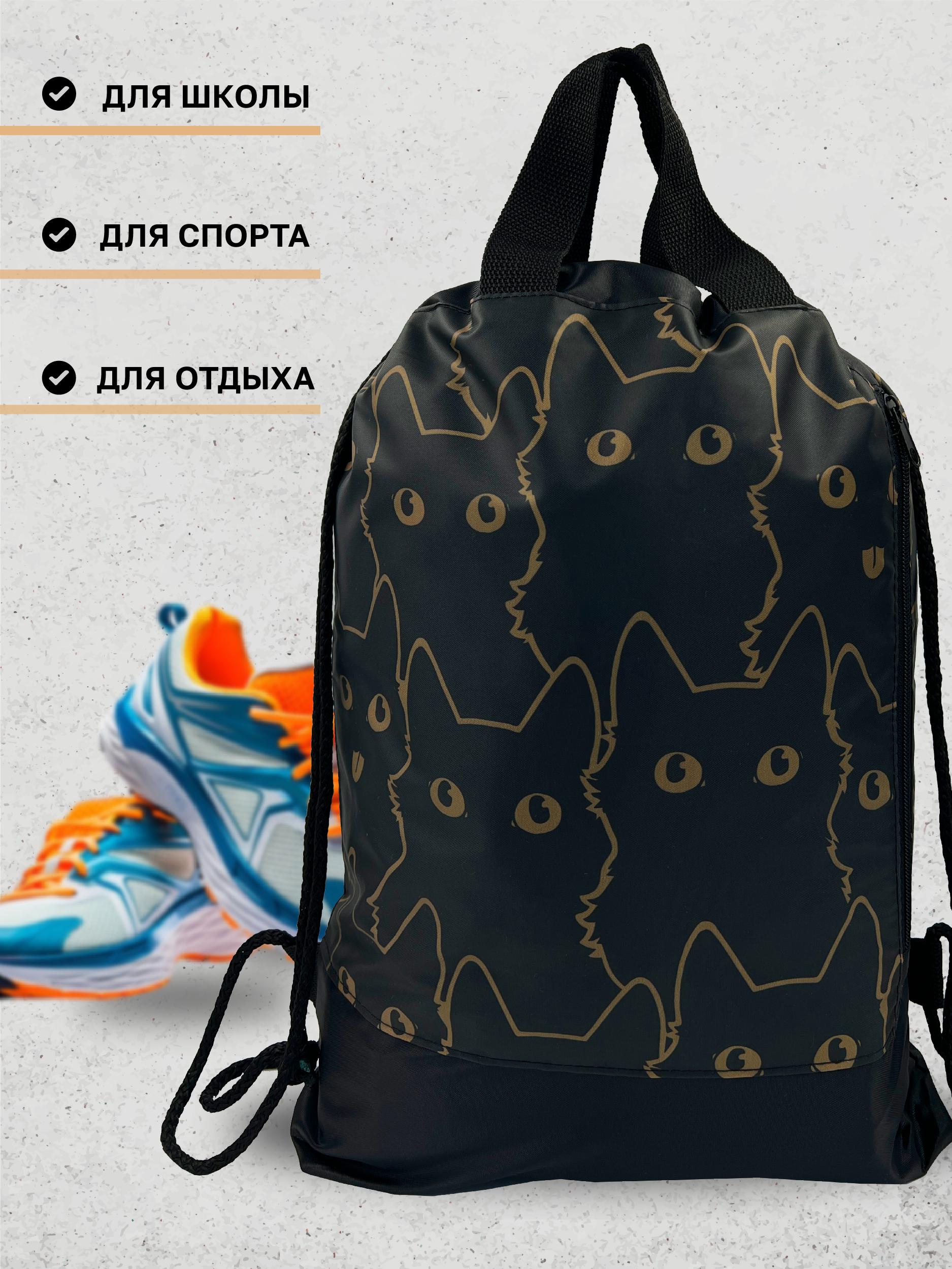 Мешок для обуви AXLER - фото 7