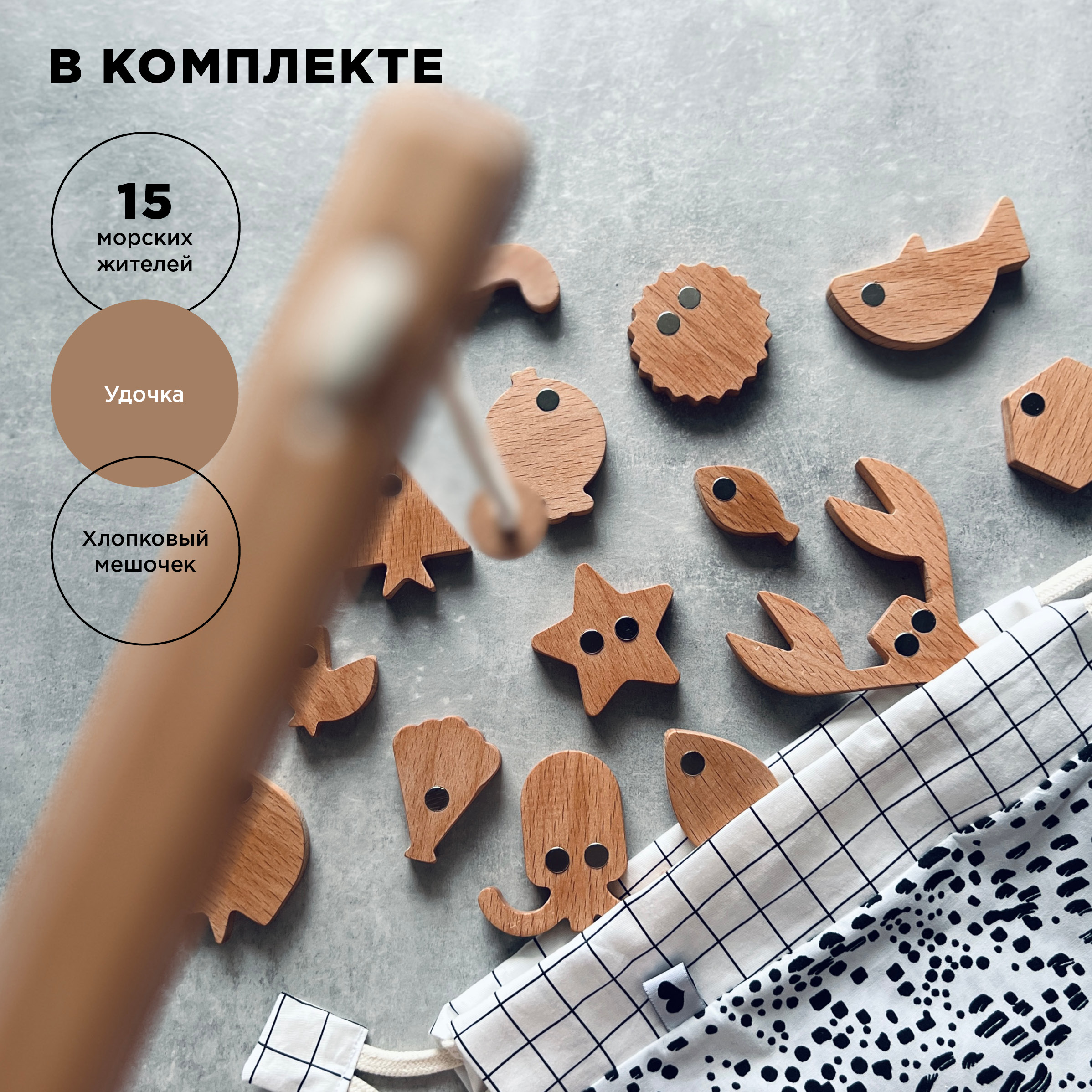 Игрушка BYYY.SHOP рыбалка - фото 4