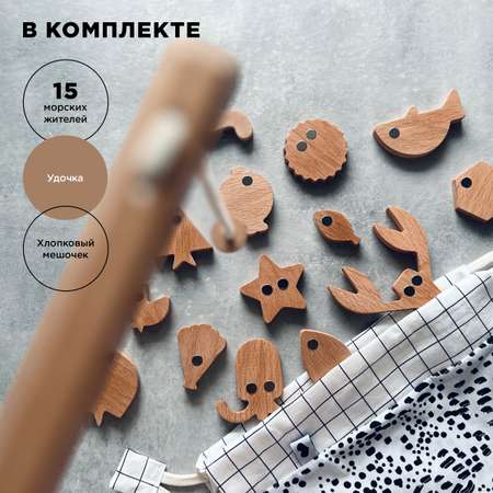 Игрушка BYYY.SHOP рыбалка