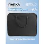 Папка с ручками Cancburg А4