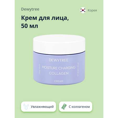 Крем DEWYTREE