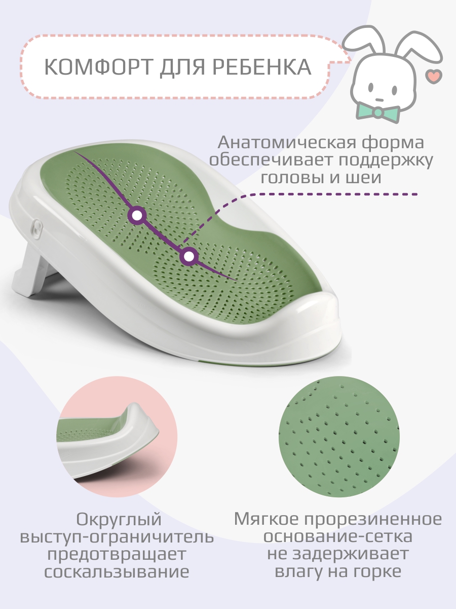 Горка для купания KidWick Складной шезлонг зеленый - фото 3