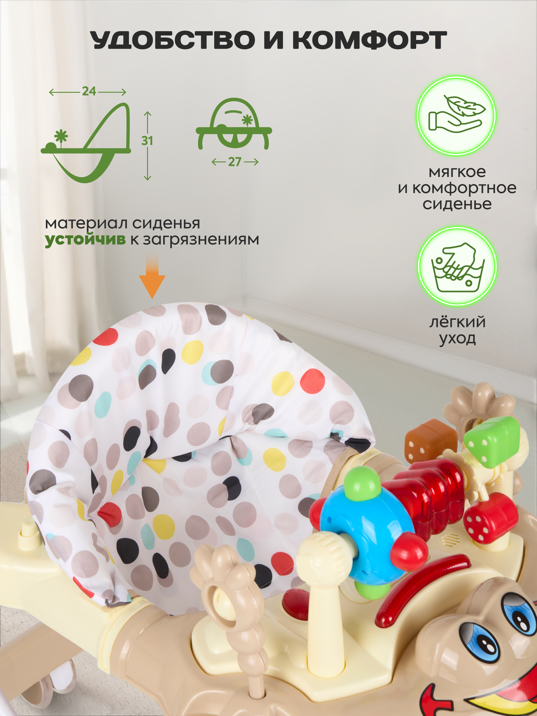 Ходунки Indigo Игротека С бежевый - фото 6