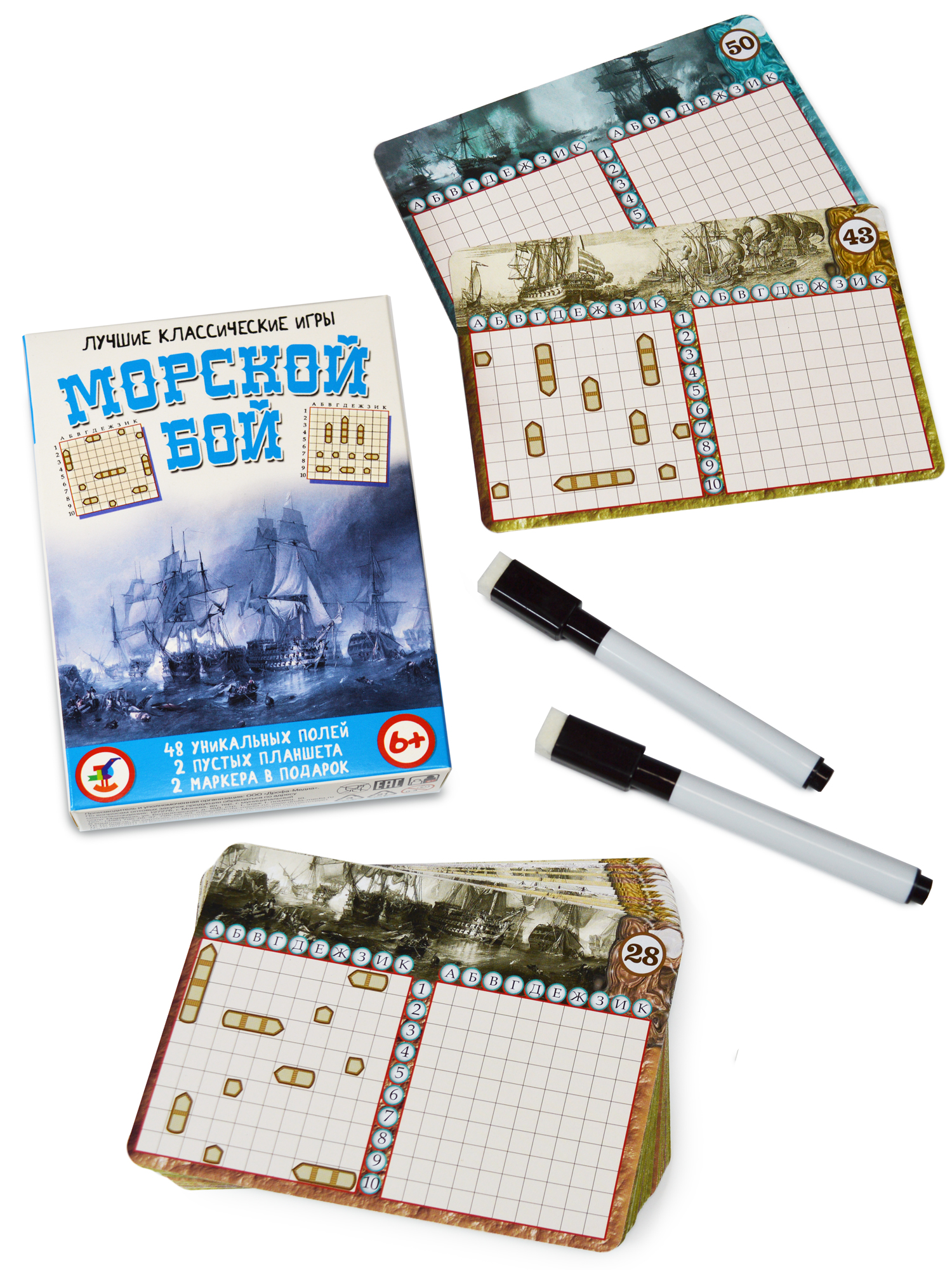 Настольная игра Дрофа-Медиа Морской бой - фото 2
