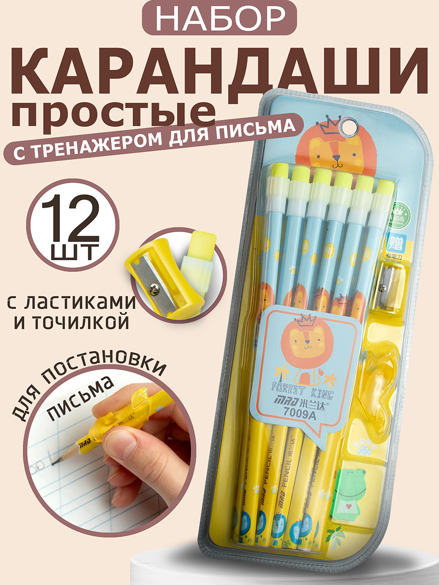 Карандаши чернографитные ArtPoint 12 шт. - фото 1