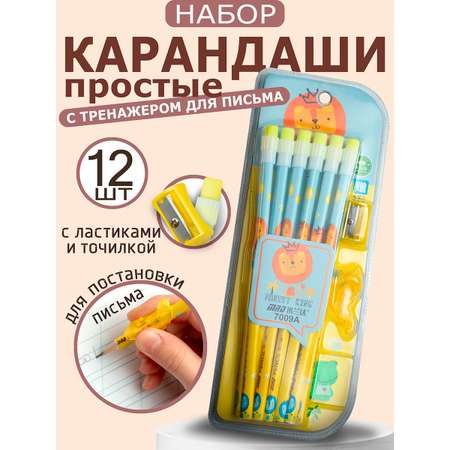 Карандаши чернографитные ArtPoint 12 шт.