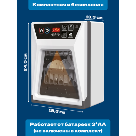 Игрушка bonbela
