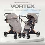 Коляска прогулочная Rant Basic Vortex бежевый