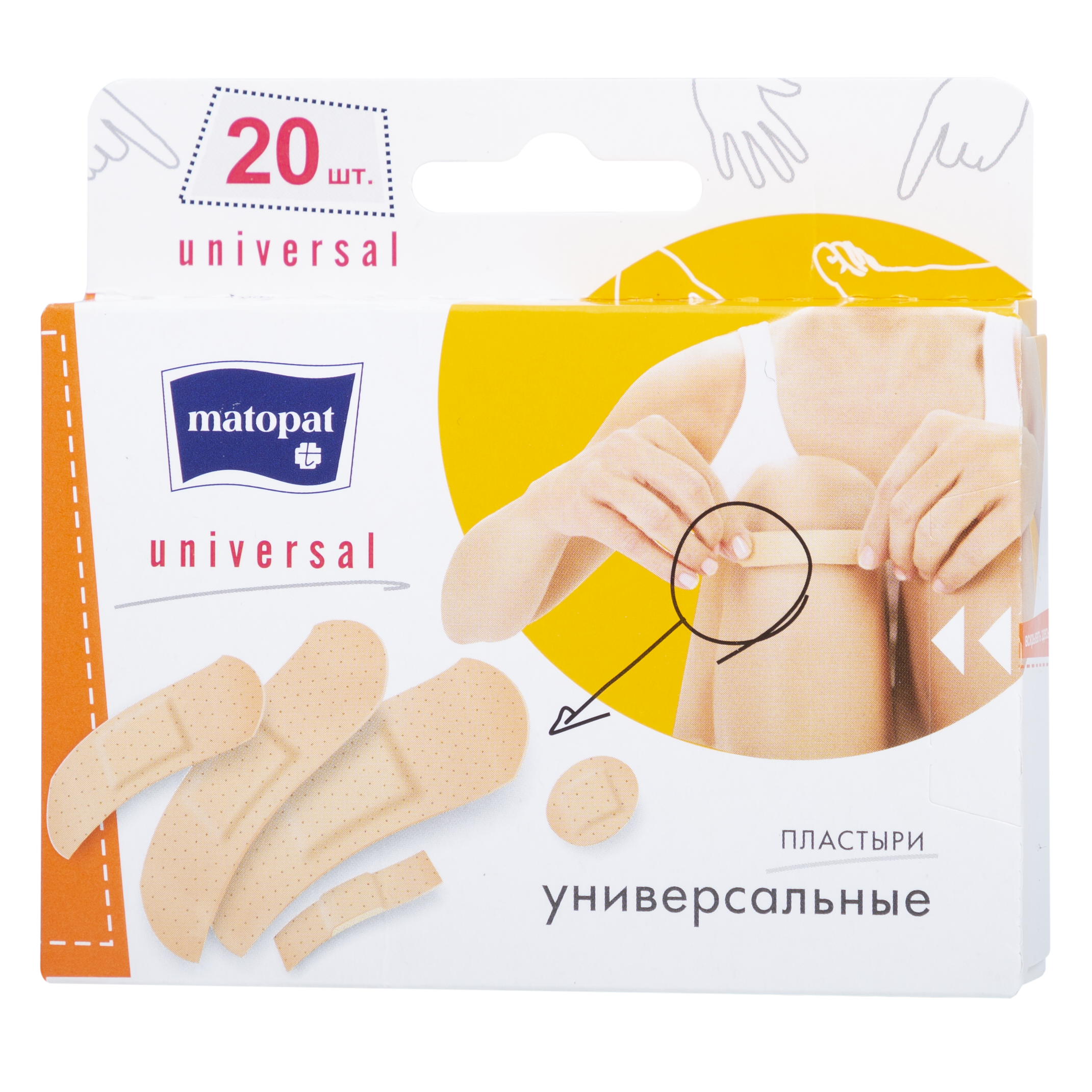 Пластыри кометические Matopat UNIVERSAL в наборе 3 упаковки по 20 шт - фото 10