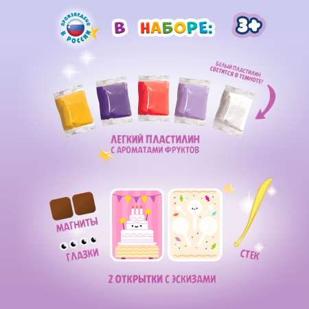 Пластилин Лепи легко