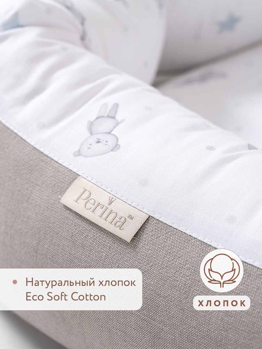Матрас гнездышко Perina Soft Cotton - фото 3
