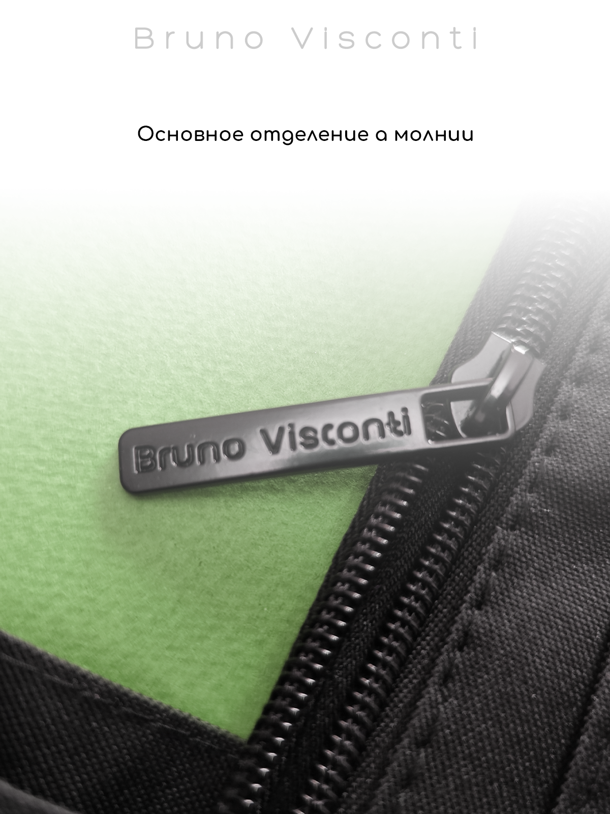 Школьная сумка Bruno Visconti - фото 5