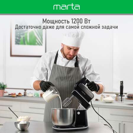 Миксер с чашей MARTA MT-MX1522A черный жемчуг