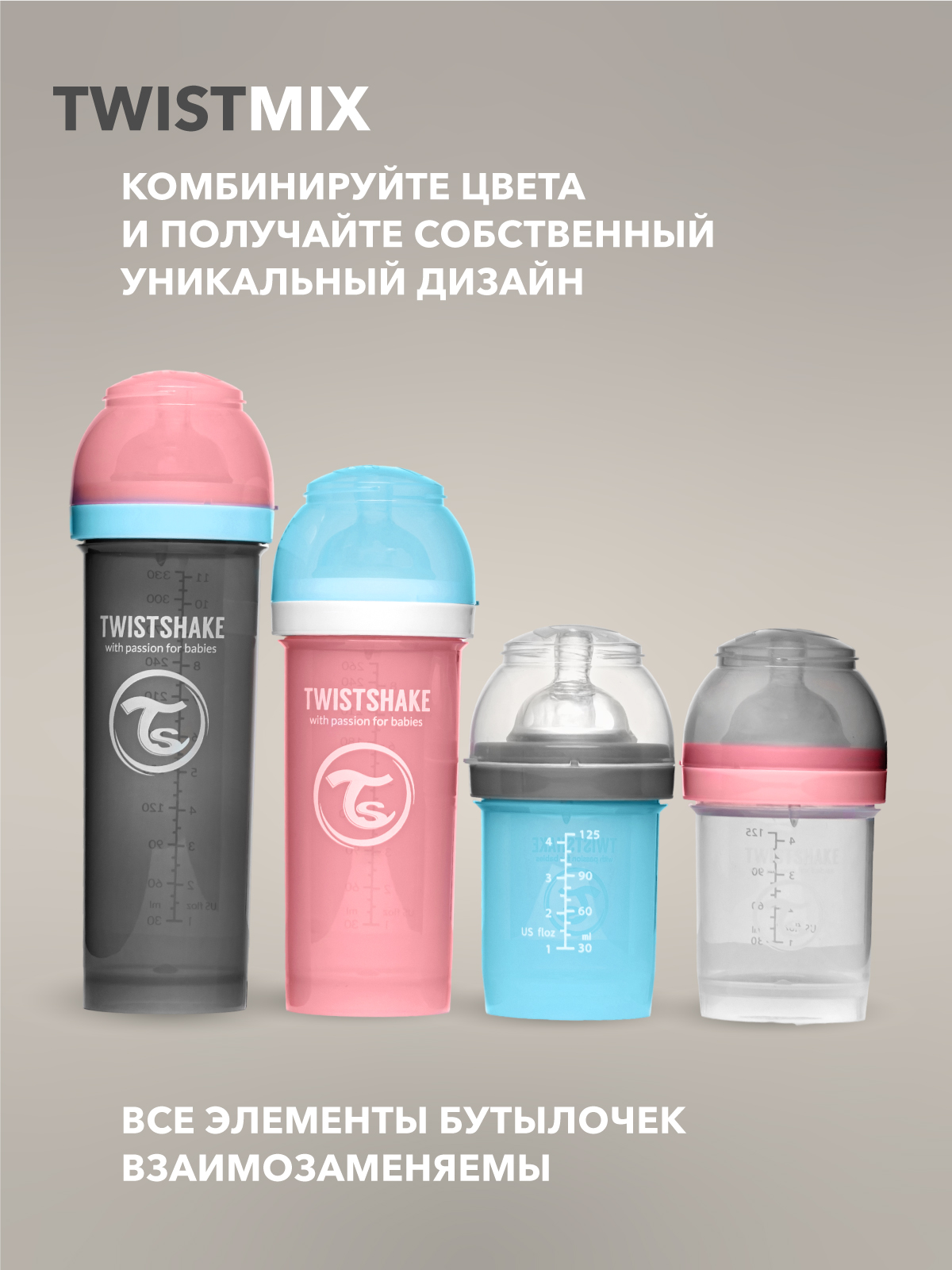 Бутылочка Twistshake Anti-Colic 125 мл - фото 8