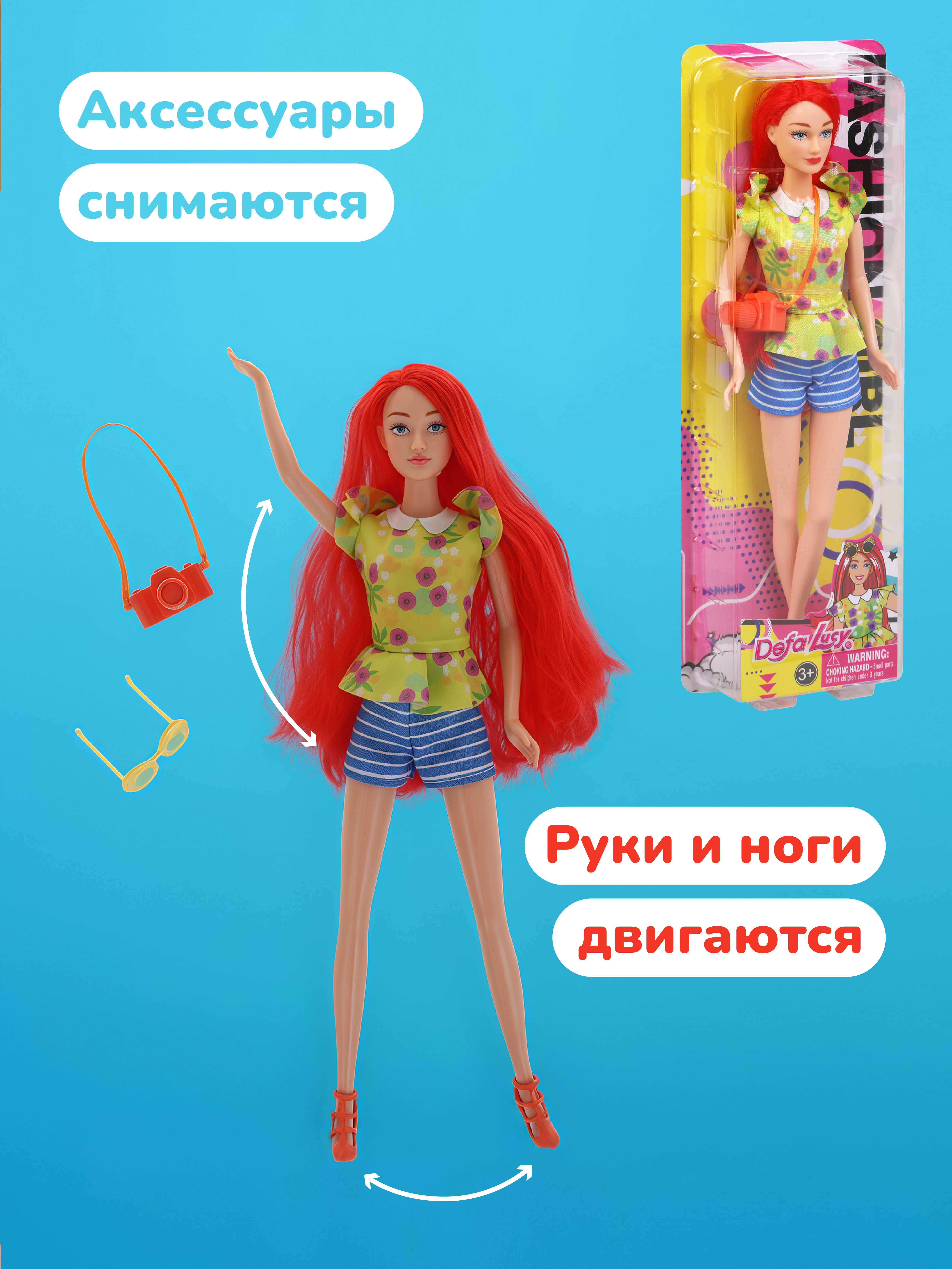 Кукла модельная Defa Lucy высота 29 см 804856 - фото 2