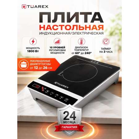 Электрическая плита TUAREX TK-2730