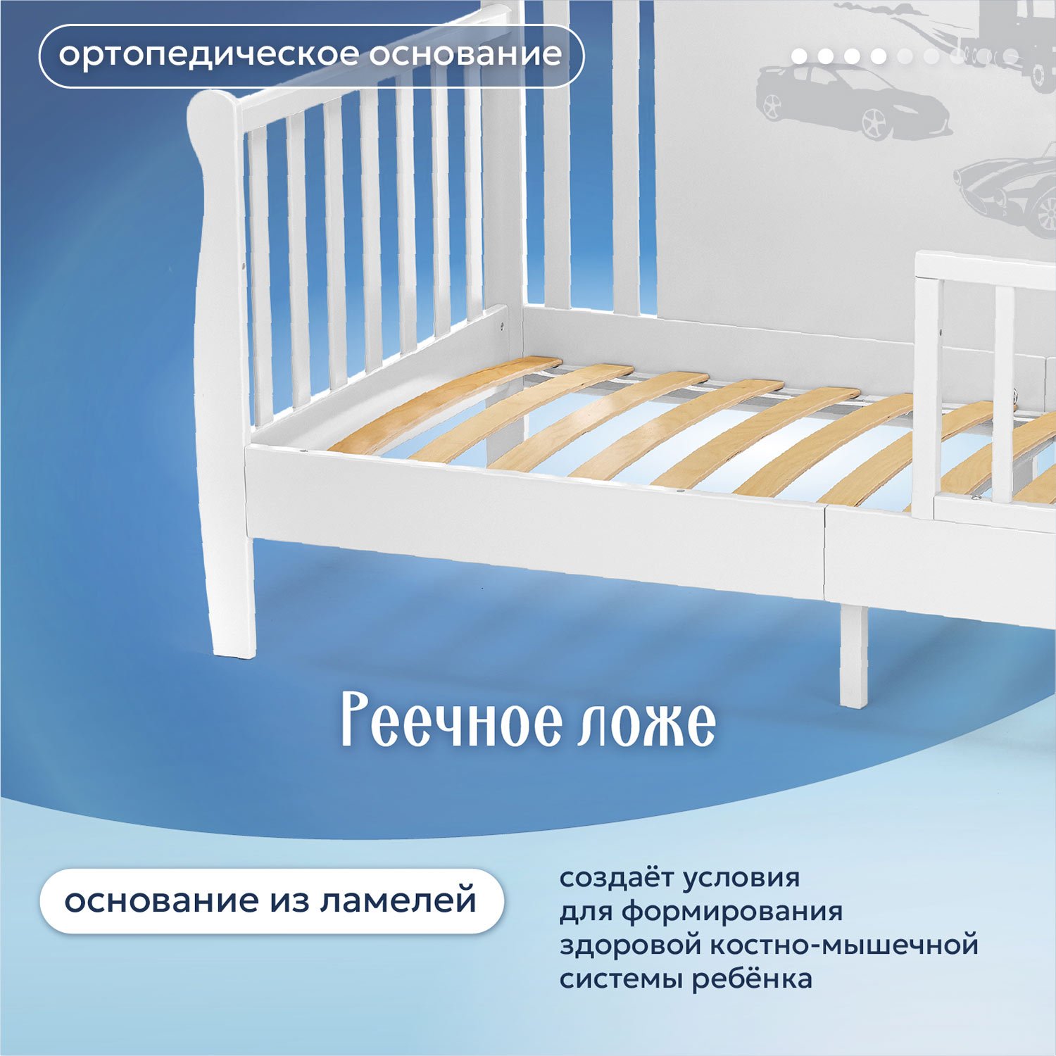 Кровать подростковая Nuovita Stanzione Verona Div Macchina (белый) - фото 6