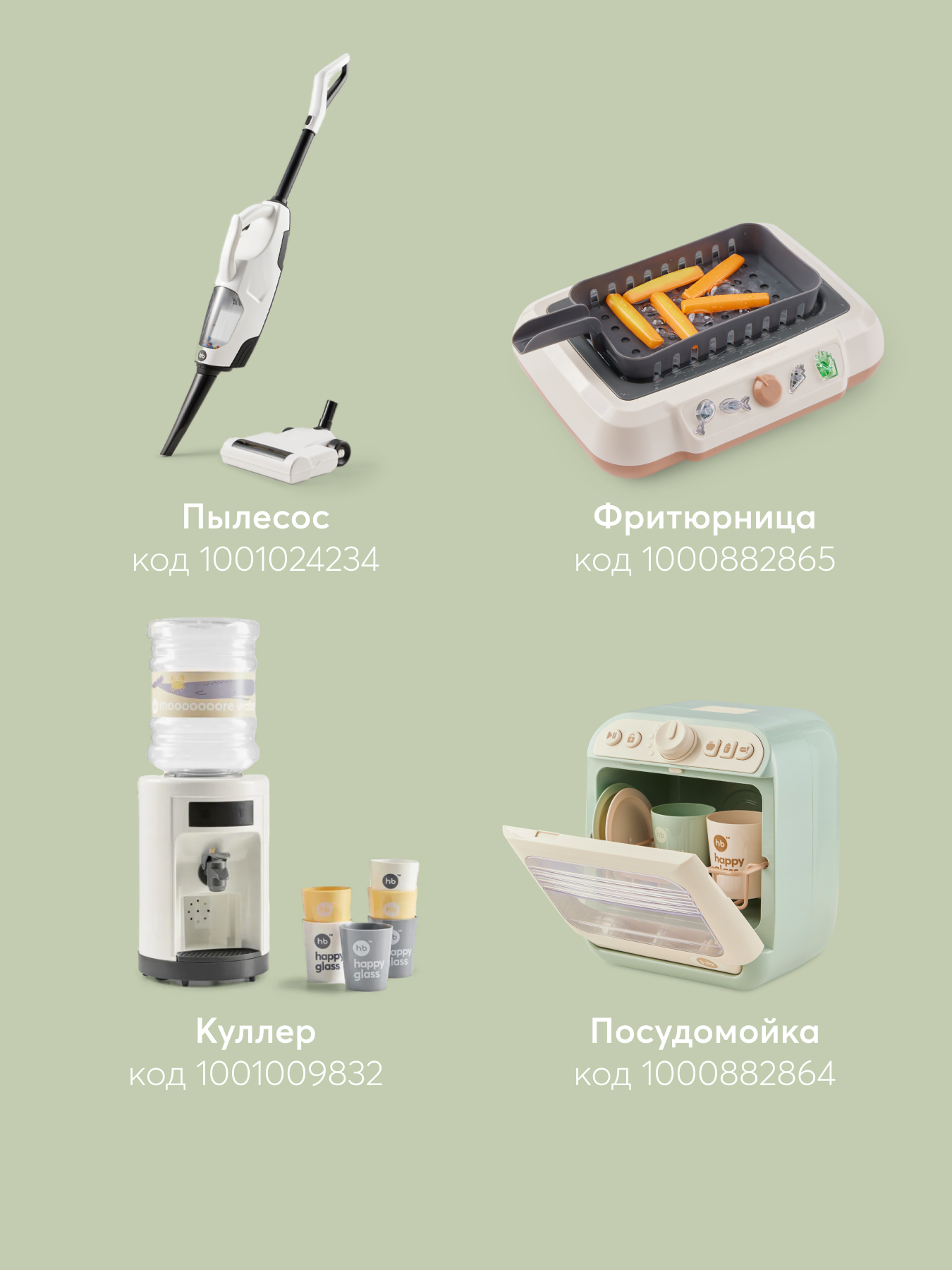 Игрушка Happy Baby Овощи - фото 7