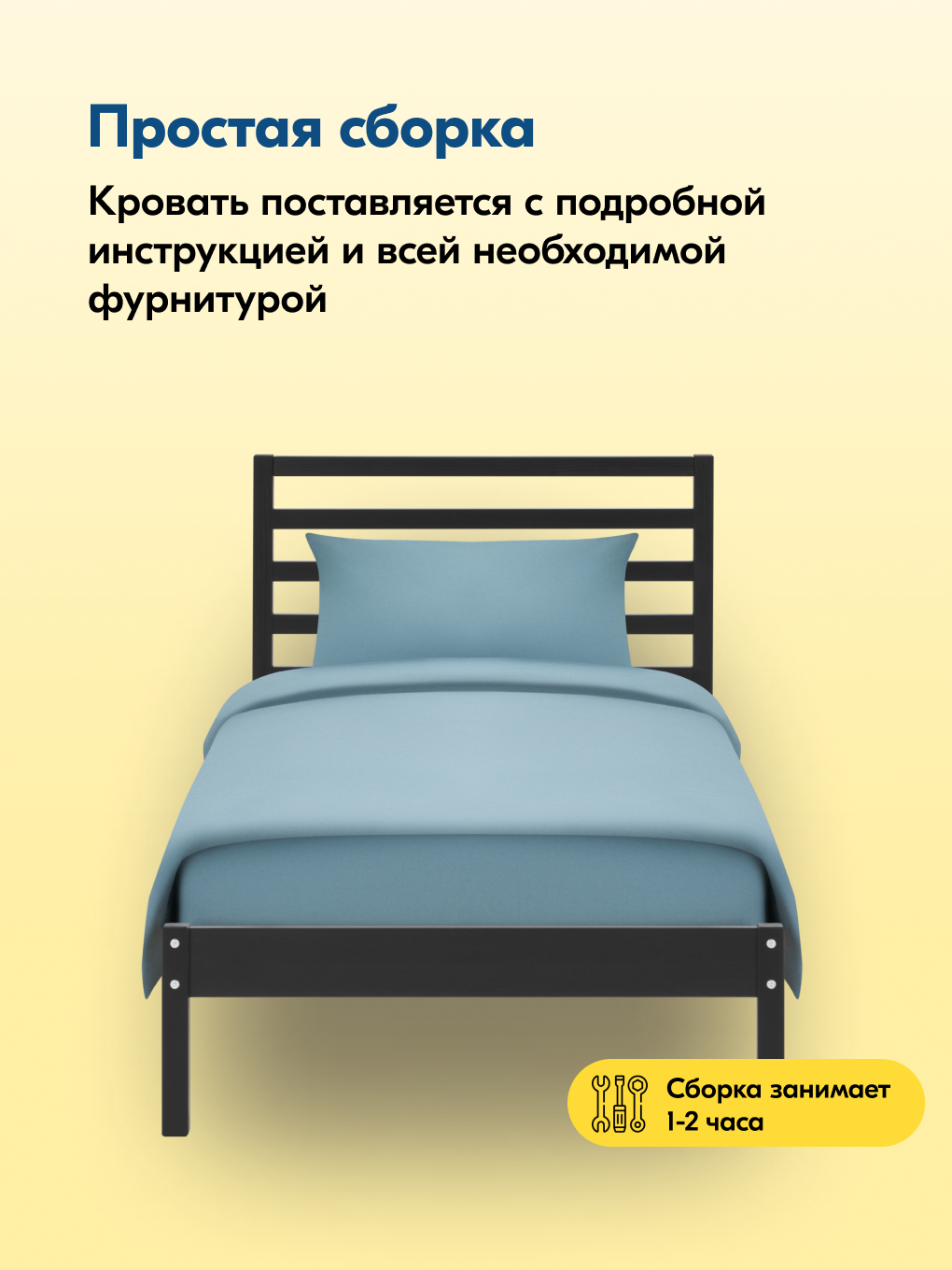 Кровать IKEA ТИРАНА - фото 5