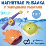 Игрушка BOSSTOYS рыбалка