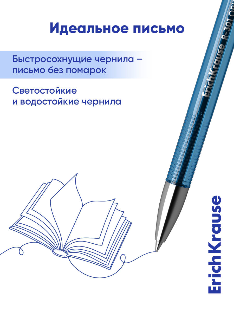 Ручка гелевая ErichKrause 8 шт. - фото 3