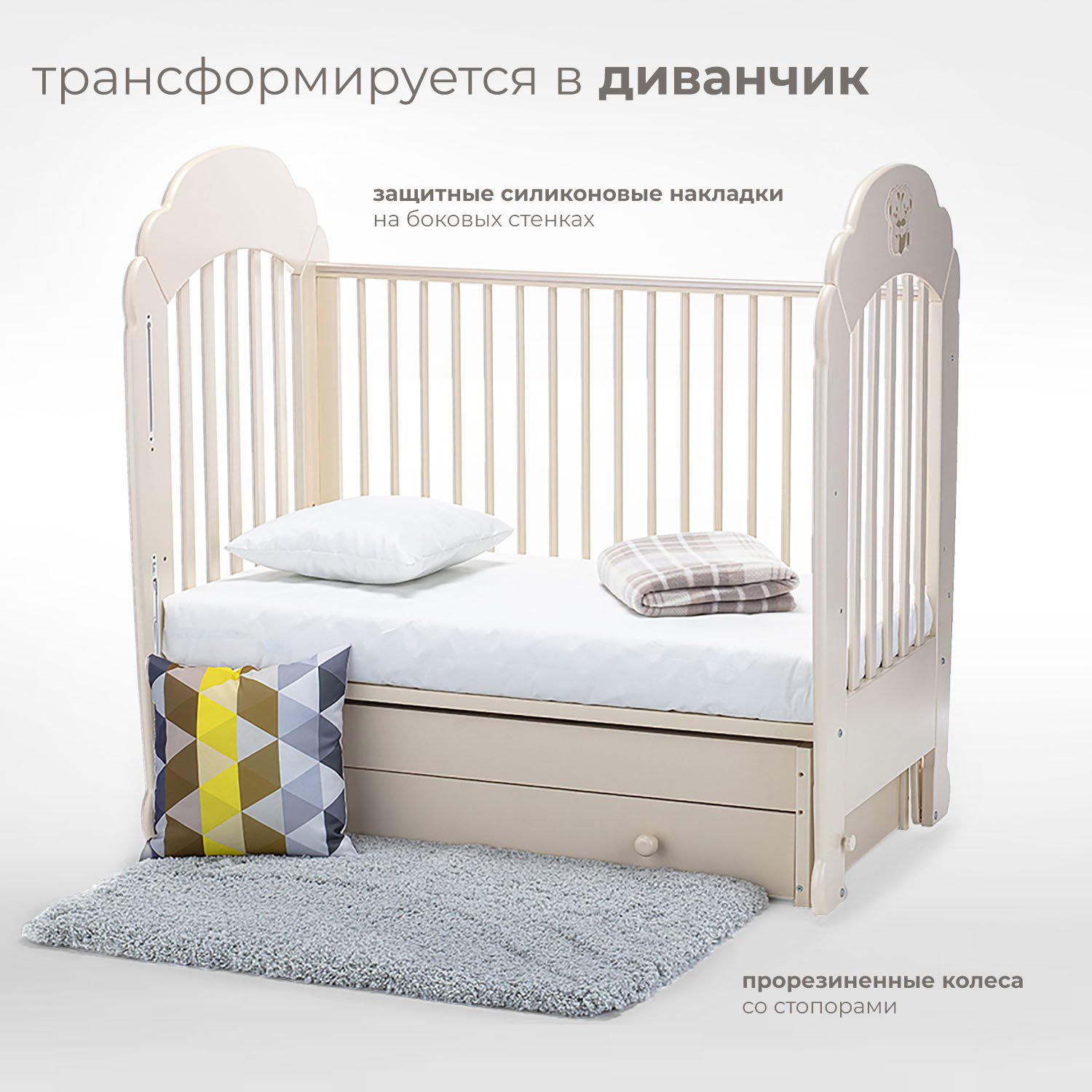 Детская кроватка Nuovita Parte swing, поперечный маятник (слоновая кость) - фото 5