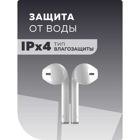 Беспроводные наушники More Choice BW09 White