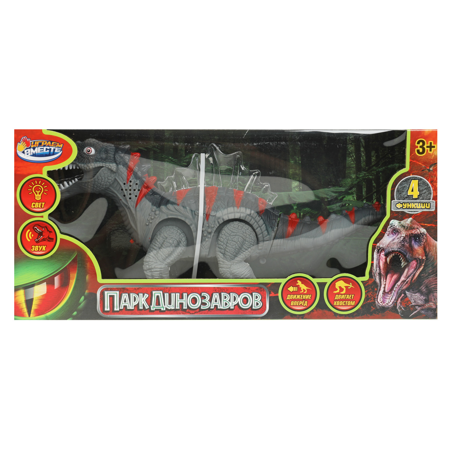 Игровой набор Играем вместе - фото 1