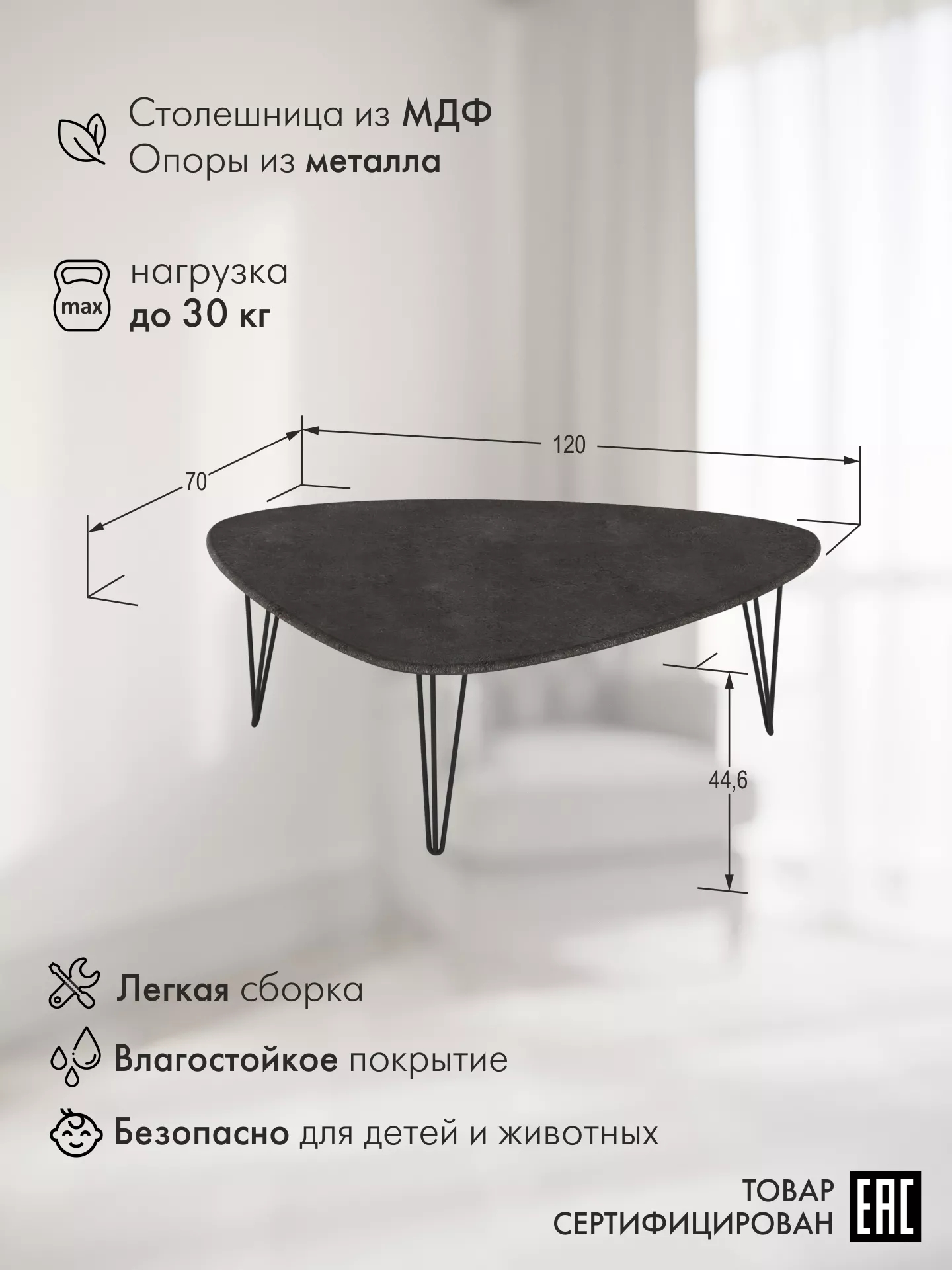 Стол журнальный КАЛИФОРНИЯ МЕБЕЛЬ Престон серый бетон - фото 2