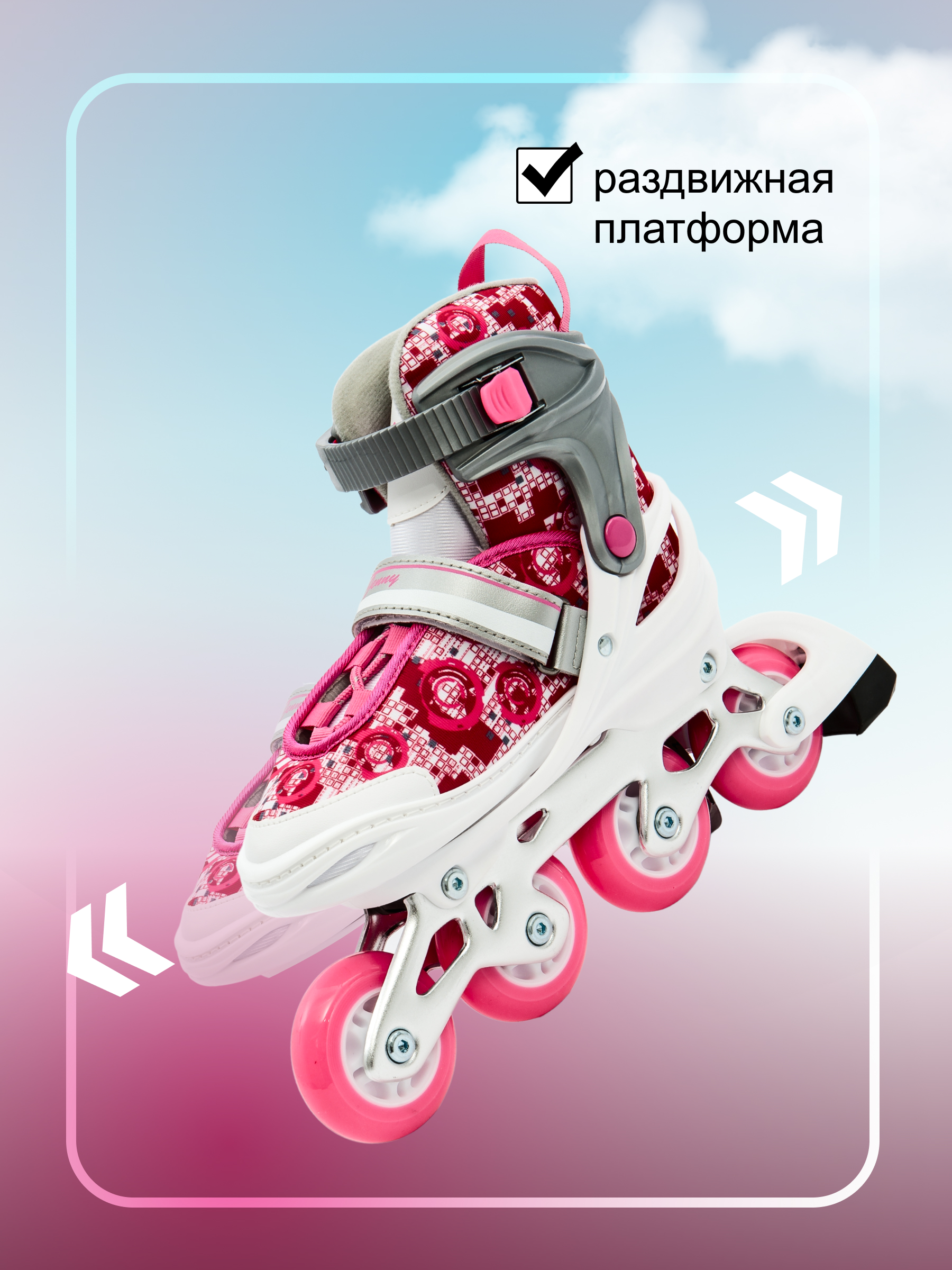 Роликовые коньки Calambus 34-37 - фото 6