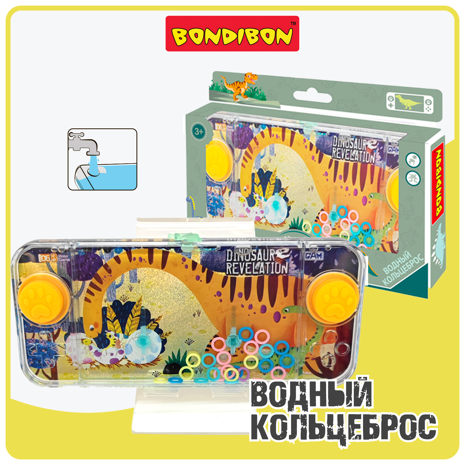 Настольная игра Bondibon водная Парк Динозавров - фото 1