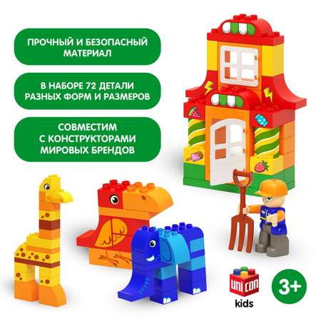 Конструктор Unicon мягкий