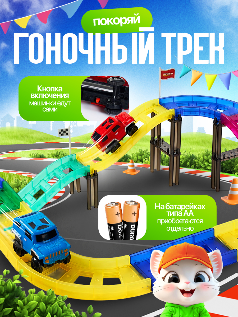 Конструктор SAYFUN toys магнитный 96 дет. - фото 3