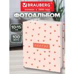 Фотоальбом для фотографий Brauberg семейный свадебный 100 фото 10х15