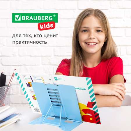Подставка для книг Brauberg