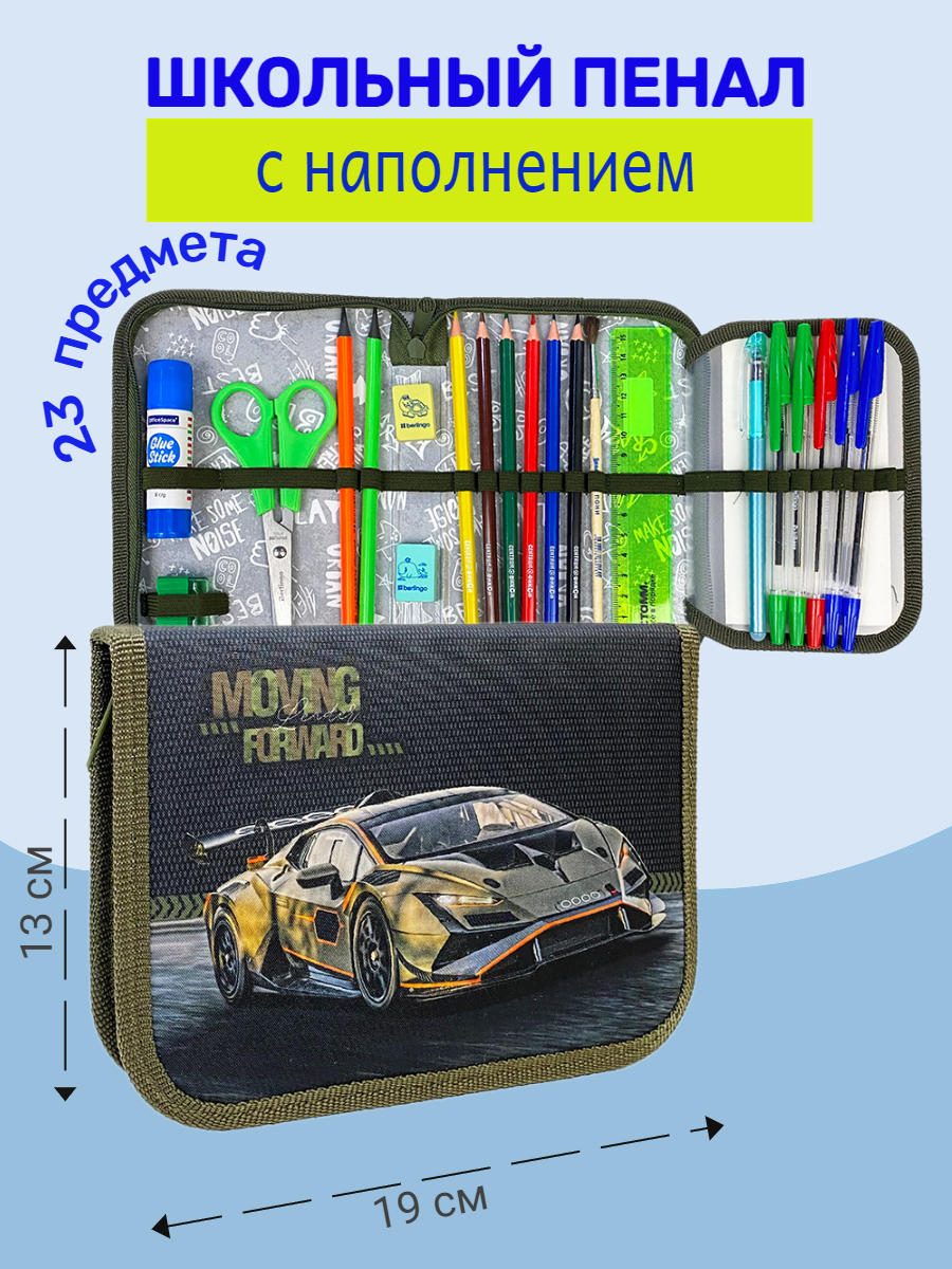 Пенал книжка Оникс - фото 1
