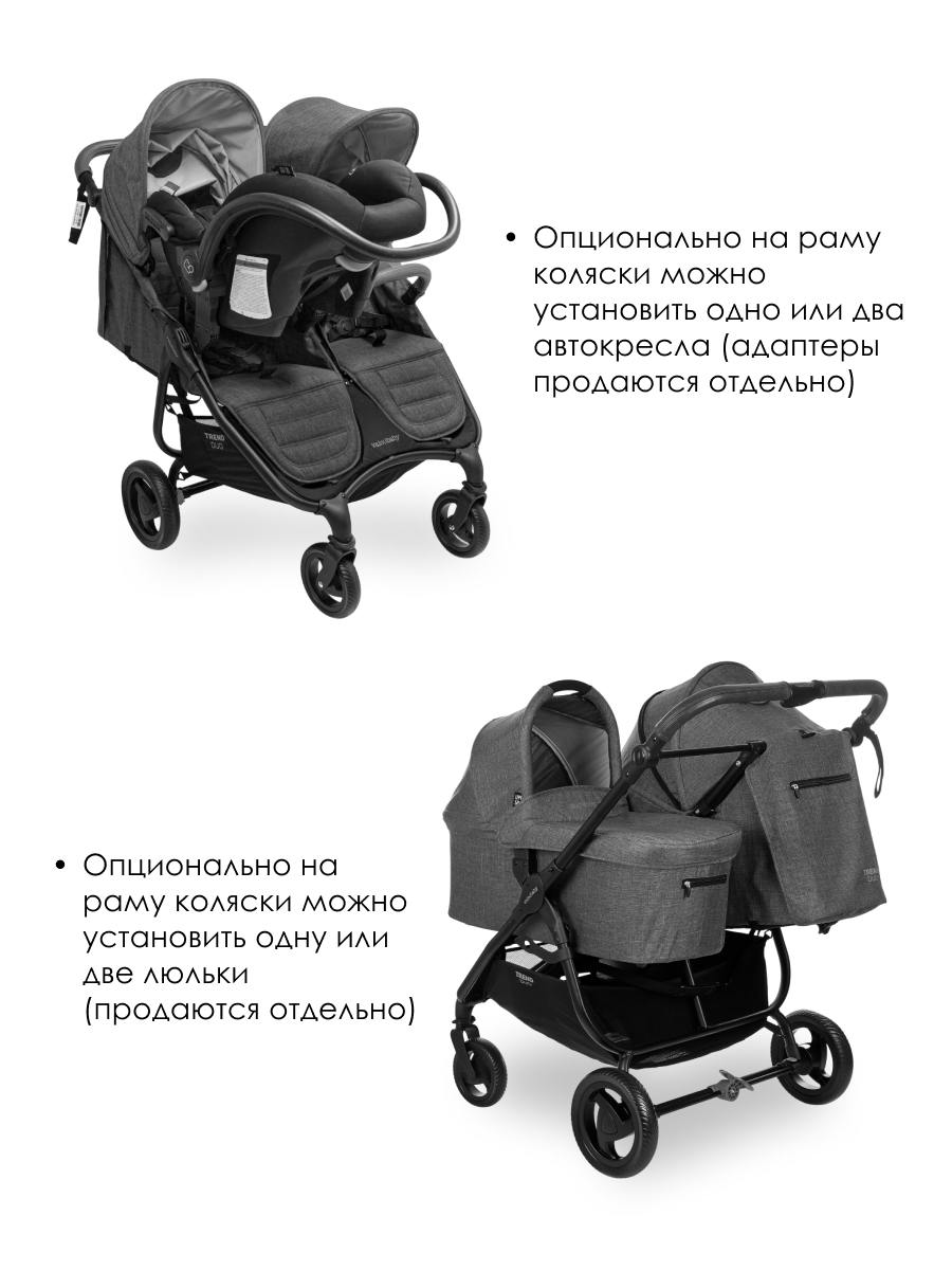Коляска прогулочная для двойни Valco baby Snap Duo Trend / Night черный - фото 8