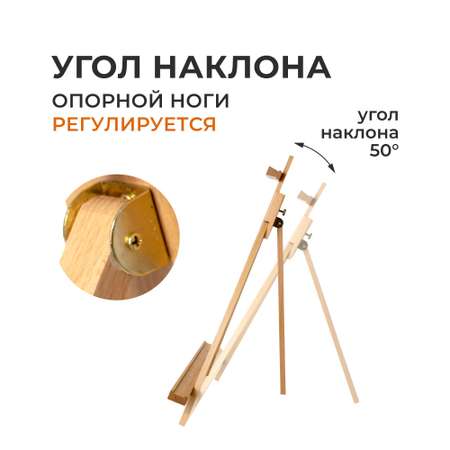 Мольберт Малевичъ